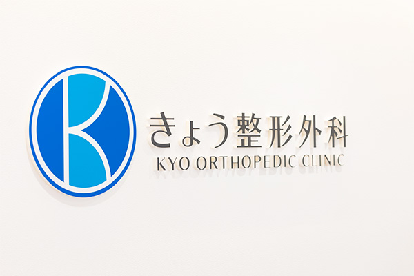 長期休暇や院内イベントも